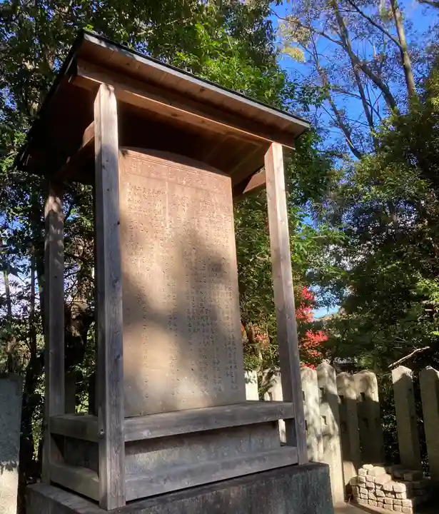 即宗院(京都府)