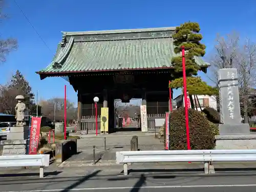 大聖寺(埼玉県)