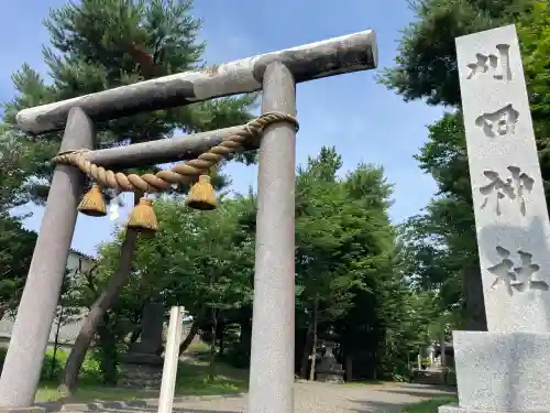 刈田神社の{uncategorized: "未分類", other: "その他", undefined: "問題あり", building: "その他建物", grave: "お墓", sacred_gate: "鳥居", guardian: "狛犬", statue: "像", buddha: "仏像", history: "歴史", nature: "自然", garden: "庭園", animal: "動物", pagoda: "塔", temizu: "手水舎", mountain_gate: "山門・神門", sanctuary: "本殿・本堂", subordinate: "末社・摂社", art: "芸術", scenery: "景色", jizo: "地蔵", ema: "絵馬", goshuin: "御朱印", omikuji: "おみくじ", items: "授与品その他", amulet: "お守り", goshuincho: "御朱印帳", eats: "食事", festival: "お祭り", votive_dance: "神楽", shichigosan: "七五三参", wedding: "結婚式", experience: "体験その他", initially: "初詣", around: "周辺", anti_infection: "感染症対策"}