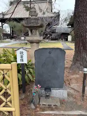 金剛院(大阪府)