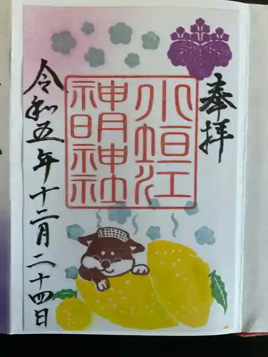 小垣江神明神社(愛知県)