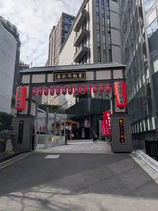 赤坂不動尊威徳寺(東京都)