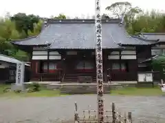 西福寺(開運不動尊)の本殿