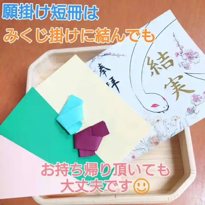 七宮神社(兵庫県)