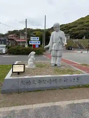白兎神社(鳥取県)