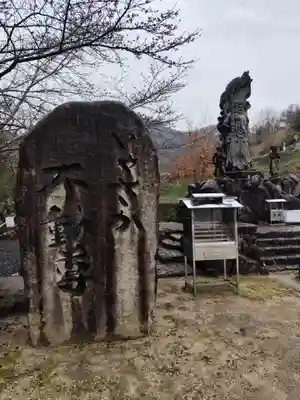 八坂寺(愛媛県)