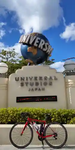 産土神社(大阪府)