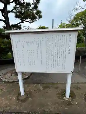 住吉神社(広島県)