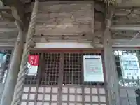 櫻井八幡宮の本殿・本堂