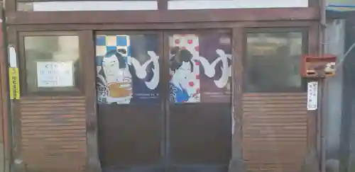 浅間神社(埼玉県)