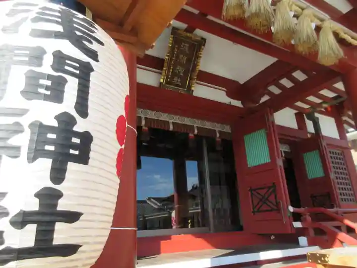 稲毛浅間神社の本殿・本堂