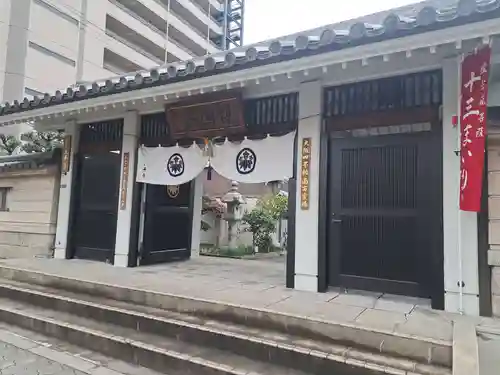 太平寺(大阪府)