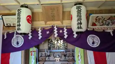 歌露稲荷神社の本殿・本堂