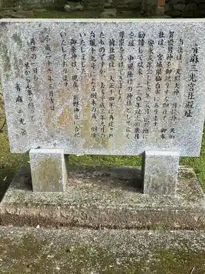 熊野神社(福岡県)