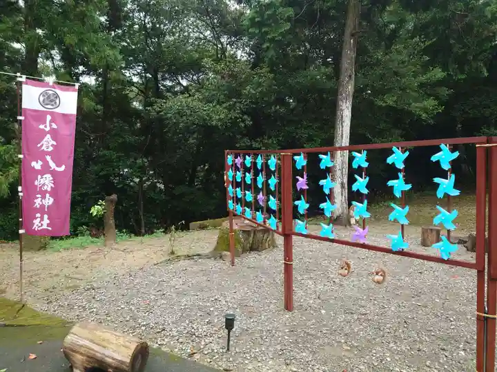小倉八幡神社(徳島県)