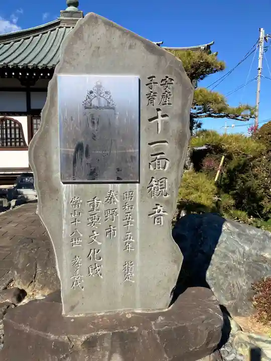極楽寺(神奈川県)