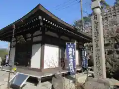 青蓮寺の建物その他