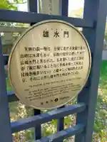浜宮のその他建物