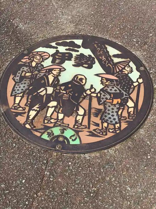 猿田彦神社(三重県)