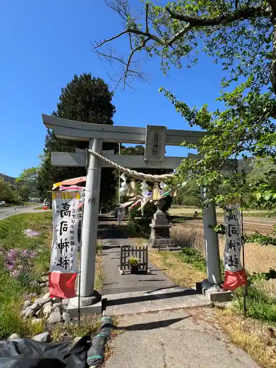 高司神社〜むすびの神の鎮まる社〜(福島県)