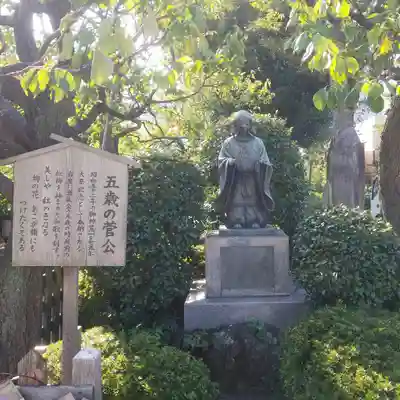 亀戸天神社の像