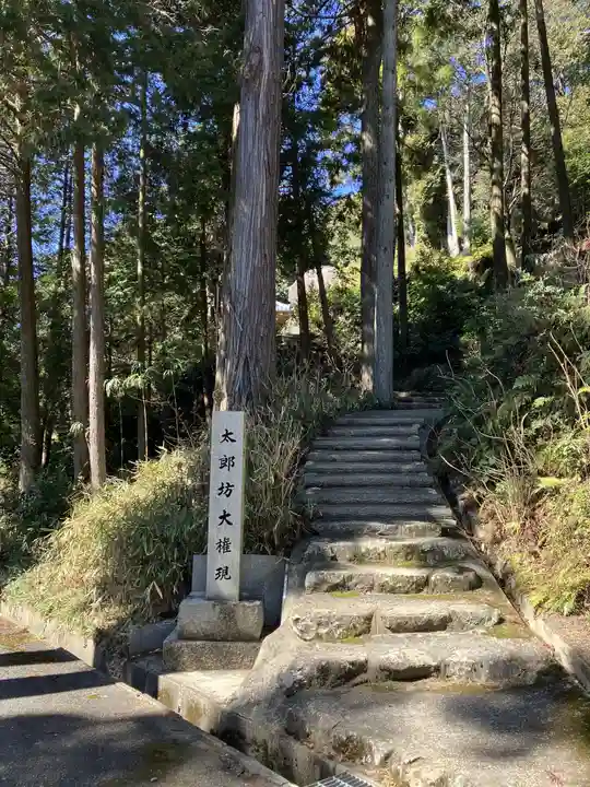 長命寺(滋賀県)