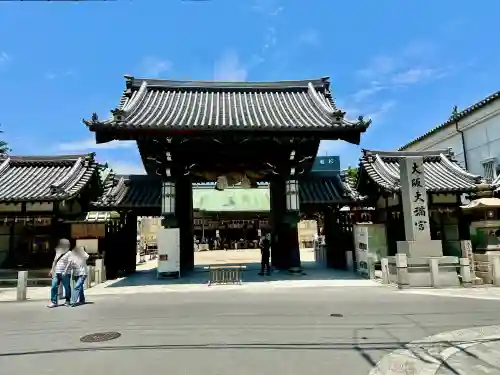 大阪天満宮(大阪府)