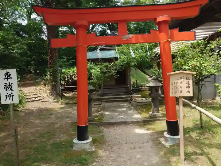 日吉神社(秋田県)