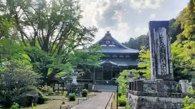 西念寺(茨城県)