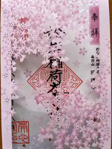 陽運寺の{uncategorized: "未分類", other: "その他", undefined: "問題あり", building: "その他建物", grave: "お墓", sacred_gate: "鳥居", guardian: "狛犬", statue: "像", buddha: "仏像", history: "歴史", nature: "自然", garden: "庭園", animal: "動物", pagoda: "塔", temizu: "手水舎", mountain_gate: "山門・神門", sanctuary: "本殿・本堂", subordinate: "末社・摂社", art: "芸術", scenery: "景色", jizo: "地蔵", ema: "絵馬", goshuin: "御朱印", omikuji: "おみくじ", items: "授与品その他", amulet: "お守り", goshuincho: "御朱印帳", eats: "食事", festival: "お祭り", votive_dance: "神楽", shichigosan: "七五三参", wedding: "結婚式", experience: "体験その他", initially: "初詣", around: "周辺", anti_infection: "感染症対策"}