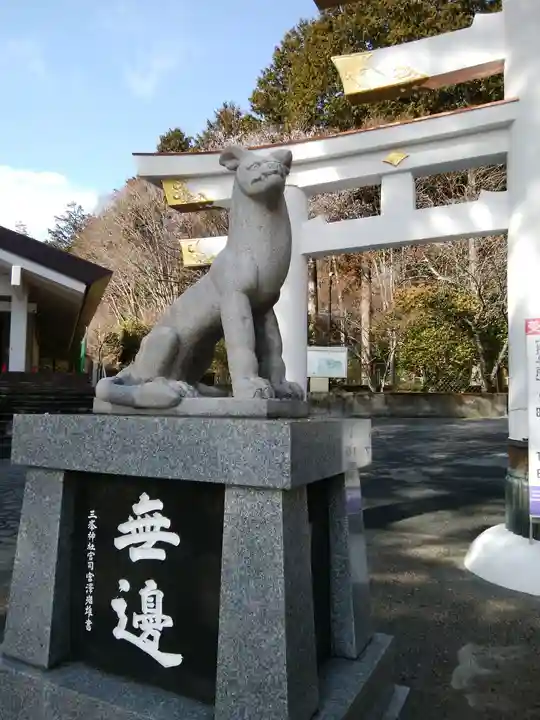 三峯神社(埼玉県)