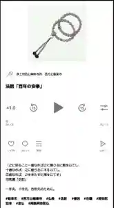 西方山極楽寺(岐阜県)(2024年05月23日(木) 20時44分43秒投稿)