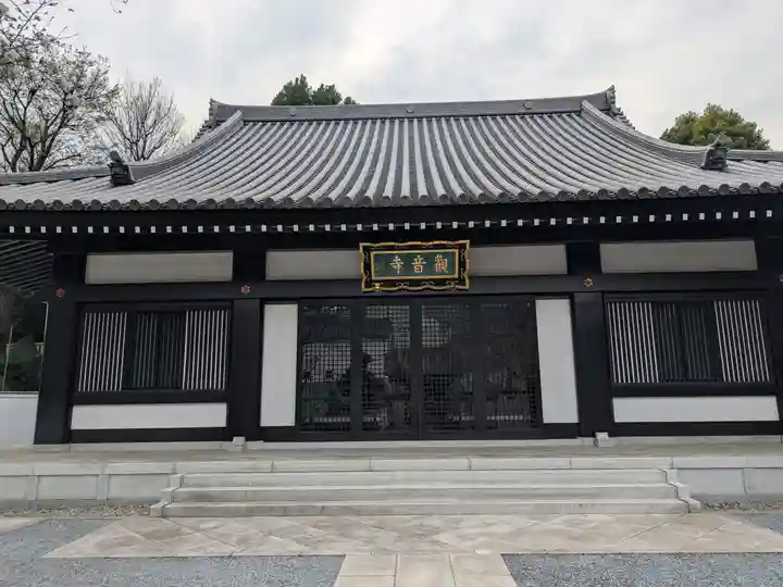 観音寺(東京都)