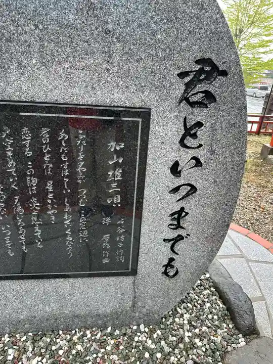 中禅寺(栃木県)