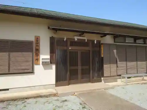 子聖神社(神奈川県)