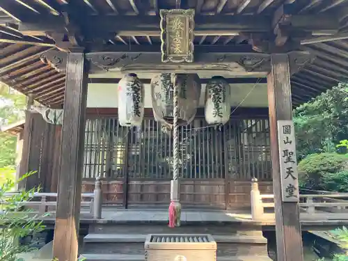 安養寺(京都府)