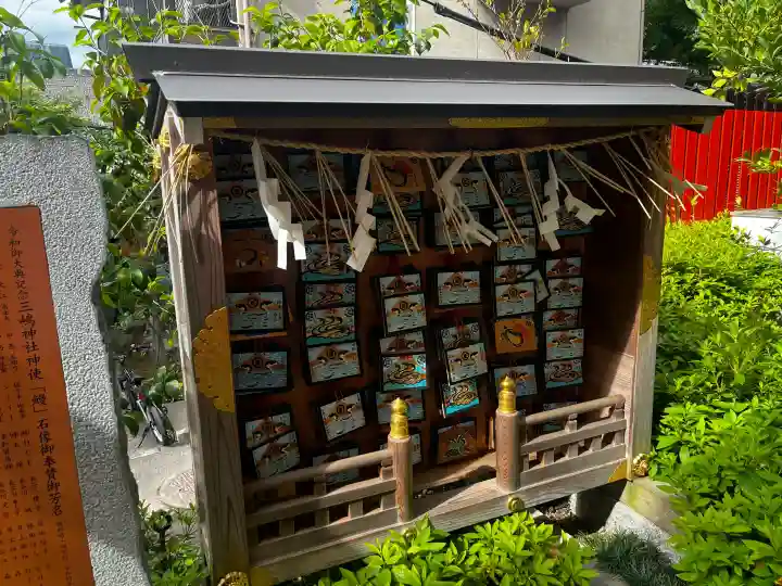 三嶋神社の{uncategorized: "未分類", other: "その他", undefined: "問題あり", building: "その他建物", grave: "お墓", sacred_gate: "鳥居", guardian: "狛犬", statue: "像", buddha: "仏像", history: "歴史", nature: "自然", garden: "庭園", animal: "動物", pagoda: "塔", temizu: "手水舎", mountain_gate: "山門・神門", sanctuary: "本殿・本堂", subordinate: "末社・摂社", art: "芸術", scenery: "景色", jizo: "地蔵", ema: "絵馬", goshuin: "御朱印", omikuji: "おみくじ", items: "授与品その他", amulet: "お守り", goshuincho: "御朱印帳", eats: "食事", festival: "お祭り", votive_dance: "神楽", shichigosan: "七五三参", wedding: "結婚式", experience: "体験その他", initially: "初詣", around: "周辺", anti_infection: "感染症対策"}