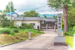 住吉神社(宮城県)