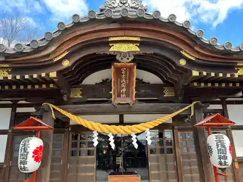 富士浅間神社(群馬県)