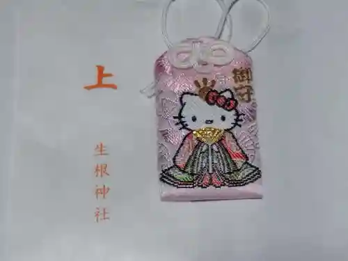 上の天神 生根神社(大阪府)