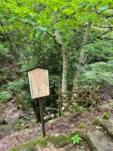 大山寺の歴史