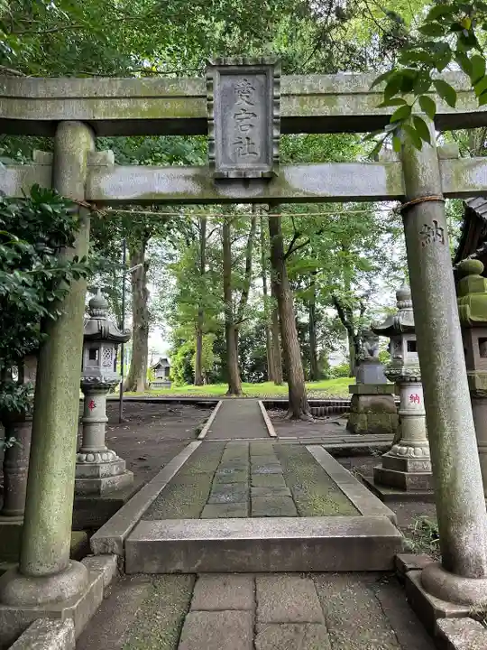 菅原神社(東京都)