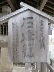 當麻寺の歴史