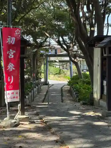 堀出神社(茨城県)