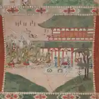 太宗寺(東京都)