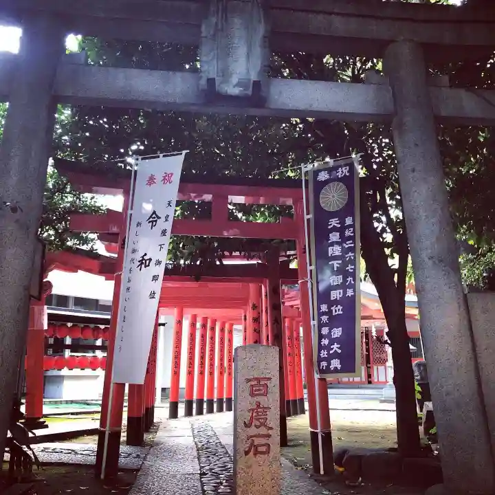 金王八幡宮の周辺