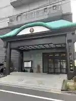 大徳院(東京都)