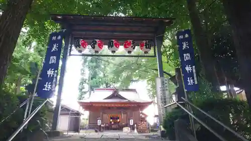 糀谷八幡宮の本殿