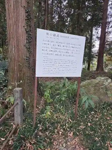 大神神社(栃木県)