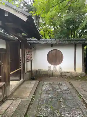 岡林院(京都府)